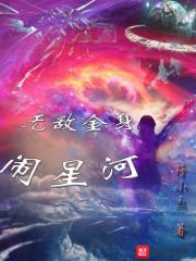 以桃子之名