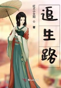 我的分身儿子
