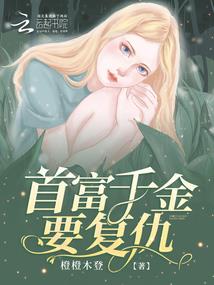 极品特种兵在大唐