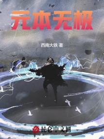 映雪卷衣抄