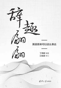替身夫人