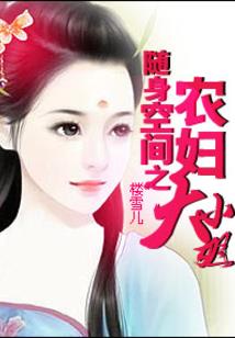 丧尸梦