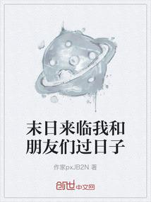 关于爱的漂流瓶