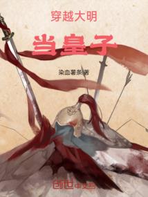 山海师1落神赋