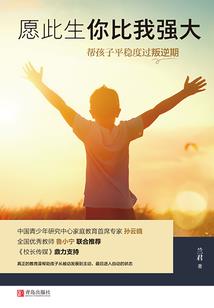 逍遥天尊火焰妖君