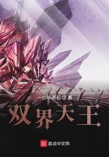 零叠纪时代
