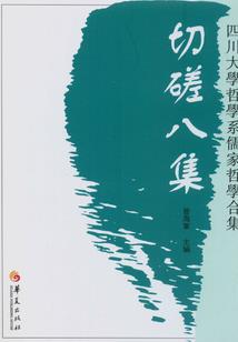 天魔诛神