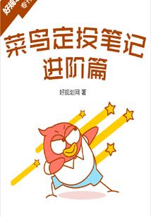 怂包大姐头
