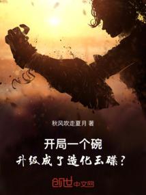 半妖花城
