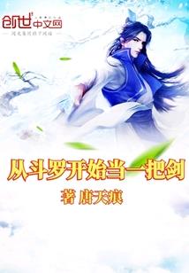 危骨