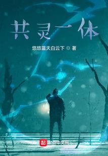 快穿之改变炮灰命运