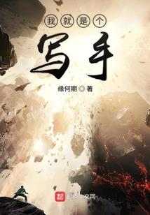 心城沦陷