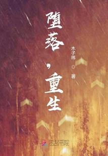 苍洪之主