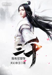 我是万界快递大叔