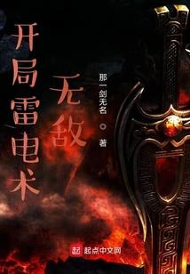 凤起天齐之云曦传