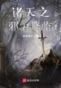 明王天