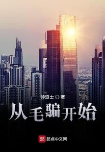 野蛮公主爱上傻哥哥