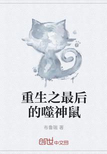 上古条约