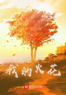 大神带我去修真