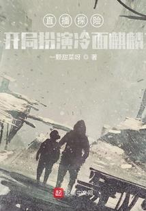 南归记
