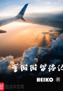 杀气澌魂