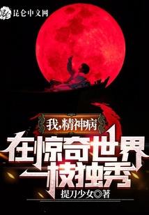 花开不落，妃不来