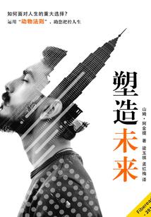 暗蝶计划