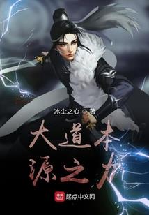 大荒神域