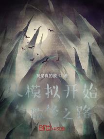 那束不一样的烟火