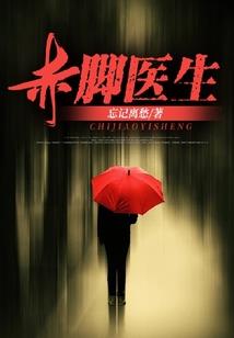 合併