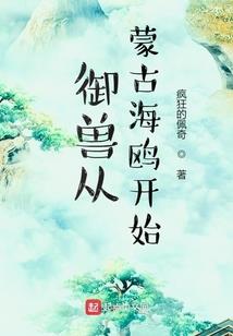 衍天镜