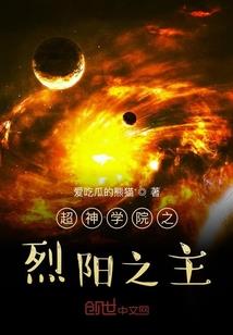 糊涂虫的救赎