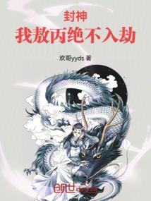 赤色领主