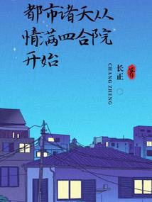 归去来兮满庭芳
