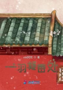 灵异史记