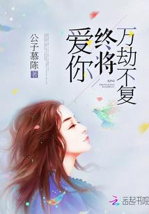 步步仙机