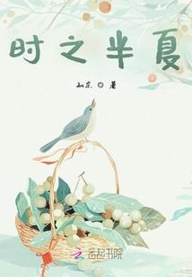 羽刹珪婖