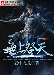 公主不尽然梦始羽落