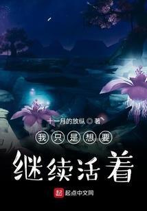 妖精的尾巴之命之伴