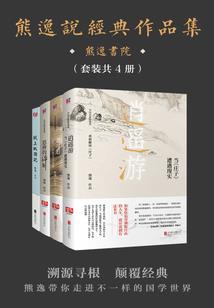 江湖之点石成金