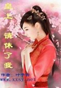 魍魉
