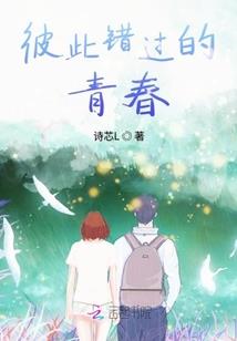夏日的萤火之森