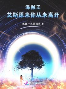 为了信仰