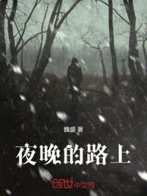 道系女配她又双叒叕被黑了
