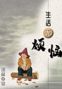 鬼哥直播