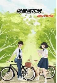 没有的希望
