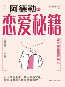 天女帝