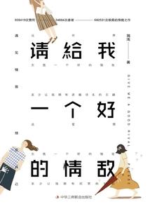 帝国独宠：冷帝，宠上瘾