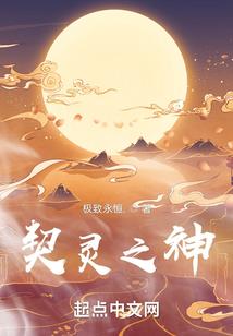 超能透视眼(合作)