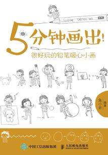 等你说，喜欢我